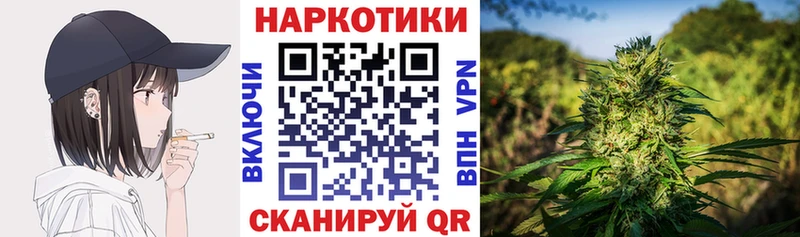Наркошоп купить Канабис АМФ Гашиш МЕФ Переславль-Залесский