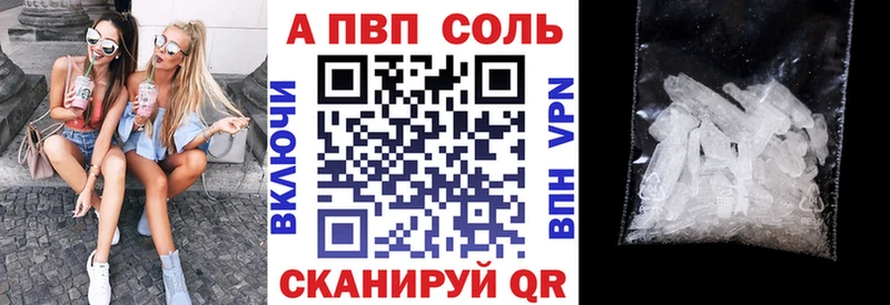 Alfa_PVP СК КРИС  Купить где  Переславль-Залесский 