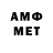 МЕТАДОН VHQ V Vn