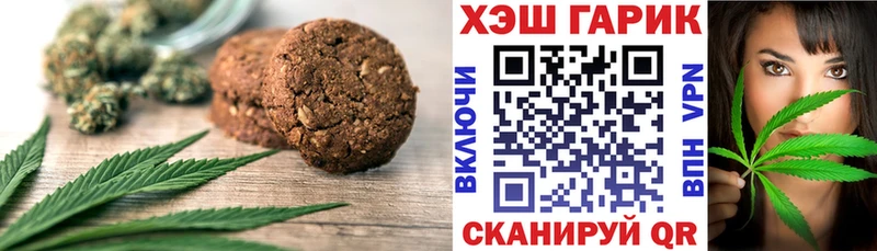 Еда ТГК конопля  Купить закладки  Переславль-Залесский 