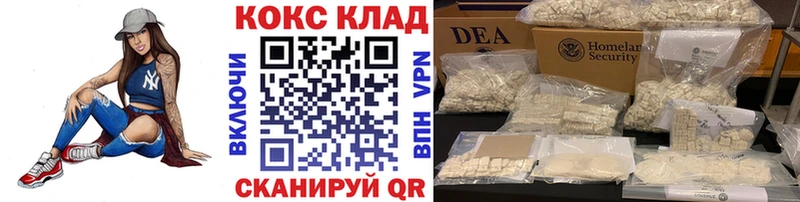 Купить закладки  Переславль-Залесский  Кокаин Fish Scale 