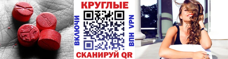 Купить где  Переславль-Залесский  Экстази бентли 