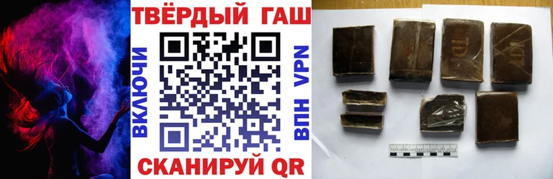 Купить закладки  Переславль-Залесский  Гашиш гашик 