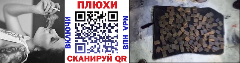 Гашиш Premium Переславль-Залесский