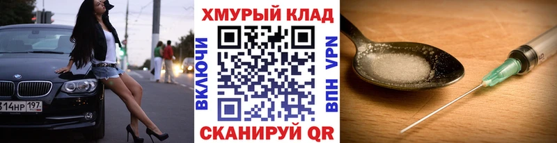 Купить закладки  Переславль-Залесский  Героин белый 