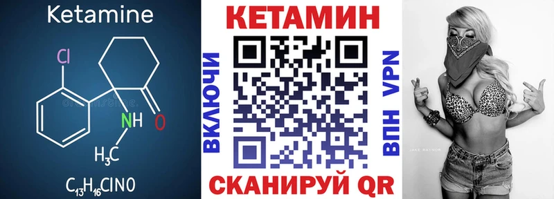 Кетамин ketamine  Купить закладки  Переславль-Залесский 