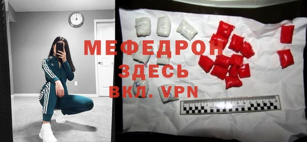мяу мяу мука Алексин