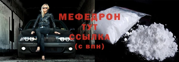 мяу мяу мука Алексин