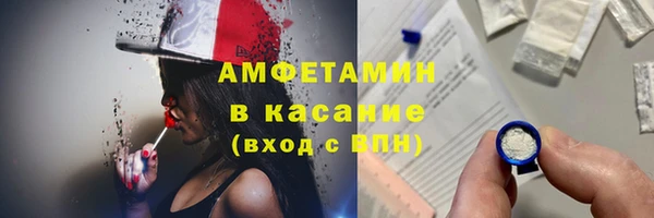 прущий лед Алзамай