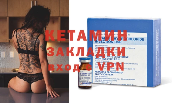 spice Аркадак