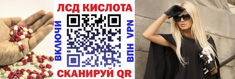 Купить где  Переславль-Залесский  Лсд 25 экстази кислота 