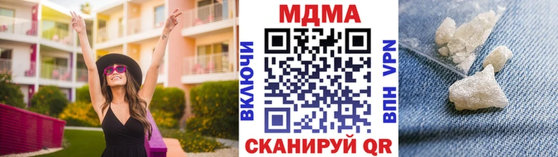 Купить где Переславль-Залесский MDMA VHQ