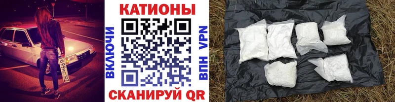 Меф мука Переславль-Залесский