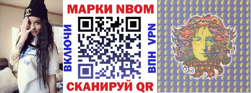 Наркотические марки 1,8мг Купить закладки Переславль-Залесский