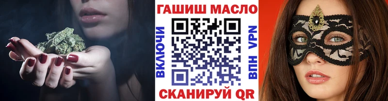 Купить где  Переславль-Залесский  ТГК вейп с тгк 