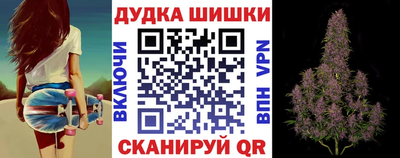 Купить где Переславль-Залесский Шишки марихуана OG Kush